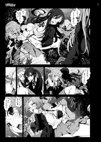 [Mokusei Zaijuu DOJIN] K-On! 100P Matome (K-On!) [Digital]