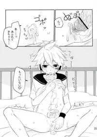 (Kagamine Paradise 2) [Kiina Vitamin (Mao)] Hanayami no Koi Gusuri (VOCALOID)