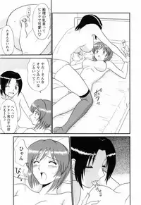 [Shinkuukan] Jizo ni Negaiwo!! 2