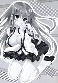 (C86) [Angel Bless (Tsukiji)] Sanae-san Kyawawa (Touhou Project) [Chinese] [CE家族社]