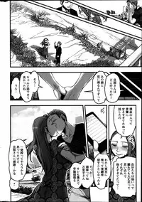 Action Pizazz Special 2014-03