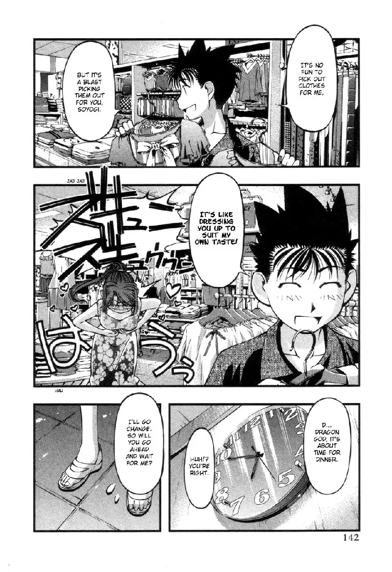 Umi No Misaki V7 - Ch59