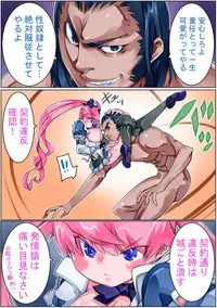 [Sakura Saku Sakura] Keisou Hohei-chan