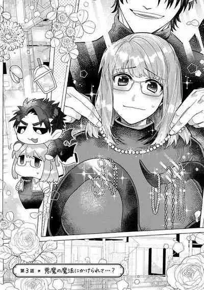 Kojirasekko, Akuma to Ecchi na Keiyaku shita Ken | 关于自卑少女与恶魔签订涩涩契约这件事 1-4