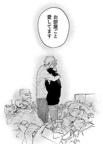 Kajidaikou no Pabumiseme