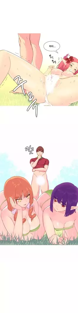 A World that I Rule Ch.1-27