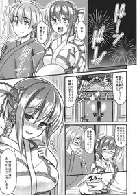 (C84) [Tonpuuratei (Saemon)] Yukata Iku-san to Ichaicha shitai!! (Touhou Project)