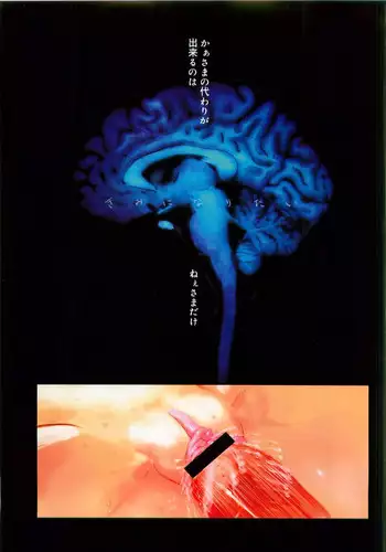 [Sasahara Yuuki] Want to be a kid