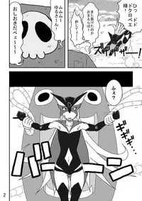 [悶え死ね!!!] 想像と拷問