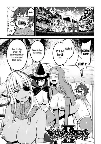 [Agata] ChinTrai Quest II ~Shota Yuusha Elf no Sato de Dairankou~ | Dick Training Quest II ~Little Hero's Huge Orgy At the Elf Village~ (Chou One x Pako³) [English] =TLL + mrwayne=