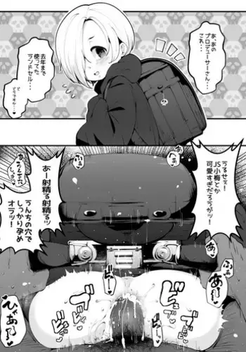 [Takato Kurosuke] Koume-chan (THE IDOLM@STER CINDERELLA GIRLS)