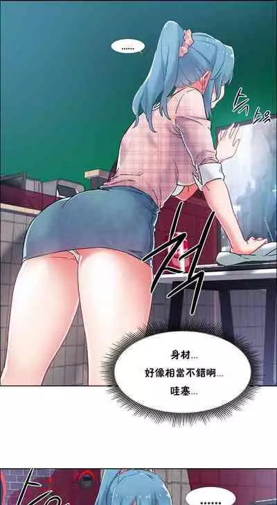 [Studio Wannabe] Rental Girls | 出租女郎 Ch. 33-58 [Chinese] 第二季 完结