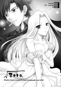 (SC34) [UDON-YA (Kizuki Aruchu)] √Zero. (Fate/Zero)