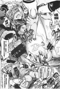 [Makinosaka Shinichi] あまくちバージン [Chinese]