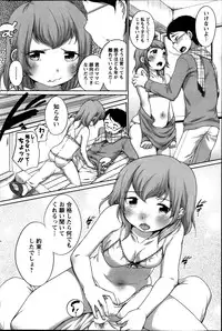 Action Pizazz Special 2014-03