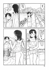 [Awatake Takahiro] Proxima 1.3