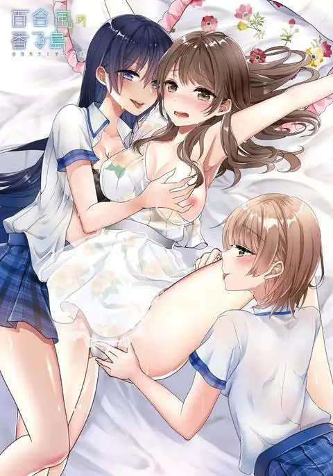 二次元ドリームマガジンVol.97