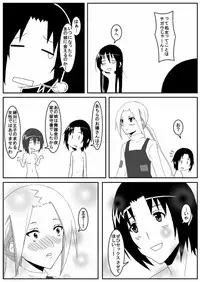 [Honeycomb Koubou (Honeycomb Kouzou)] Ousai 3 (Seitokai Yakuindomo)