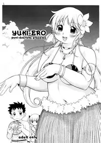 (C73) [Puni-Douraku (Kinoshita Junichi)] Puni Douraku Soushuuhen 2002-2004