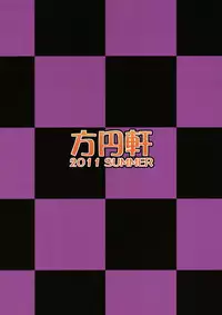 (C80) [Houenken (Inase Shinya)] Hatate no Binwan Shuzairoku (Touhou Project)