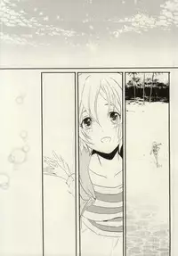 (SUPER20) [Renbu EXE (Subuta)] Nagareboshi wa Kono te ni (Star Driver)