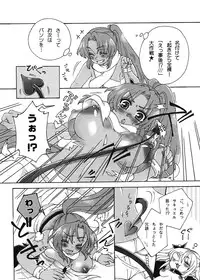 [Murasaki Ra-mamire] おねむな淫魔にご用心！