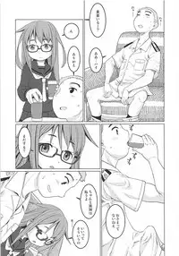 (C94) [CANDY POP (Harukaze Unipo)] E ni Kaita Mochimochi (Kantai Collection -KanColle-)