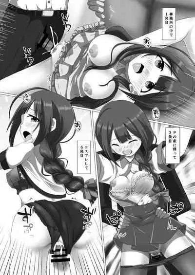 Kuwayama Chiyuki Dosukebe Goudou Secret Eroin