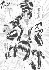 (C75) [SERIOUS GRAPHICS (ICE)] ICE BOXXX 4 (Yotsubato!)