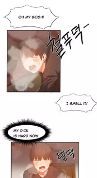 [Mx2J] Hari Dormitory Ch.0-25 (English) (Ongoing)