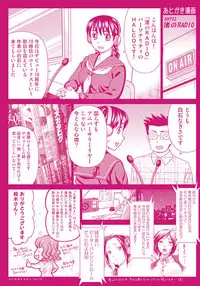 [Shiraishi Nagisa] Tsuma no Naka no Shoufu to Shukujo [Chinese]