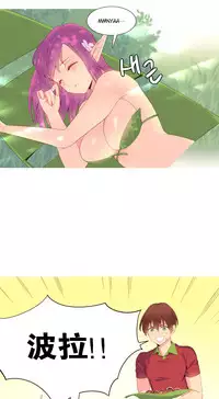 [Rozer] A World that I Rule | 我统治的世界 Ch.1-33 [Chinese]