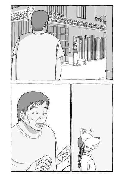 Deatte 4-Kounen De Gattai Part 2|相遇四光年后合体 中篇