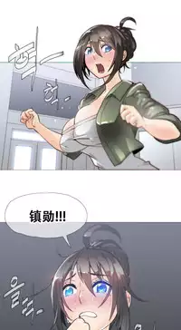 HouseHold Affairs 【卞赤鲤个人汉化】1~35话（持续更新中）