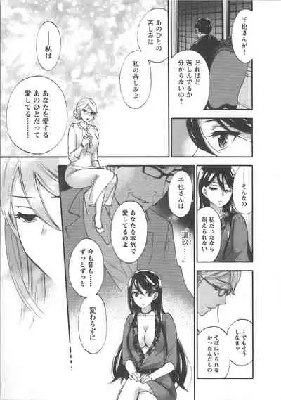 [Kuon Michiyoshi] Zettai Harem Vol.7 + Seifuku Harem Settei Artworks Shuu