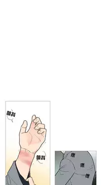 [The Jinshan] Sadistic Beauty Ch.1-20 [Chinese] [17汉化]