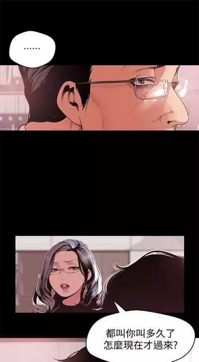 （周1）美丽新世界 1-65 中文翻译 （更新中）