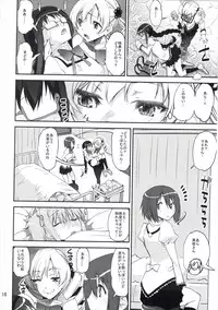 (C89) [KATAMARI-YA (Kanetsuki Masayoshi, Shinama) Noushuku! ! Homumilk (Puella Magi Madoka Magica)