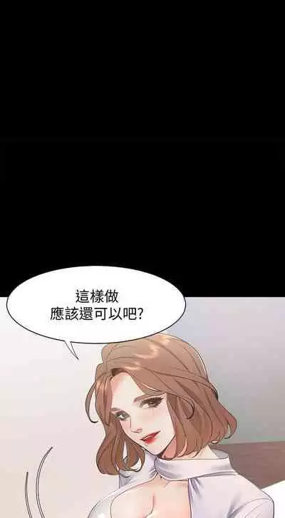 【周五连载】渴望:爱火难耐（作者：Appeal&格子17） 第1~21话