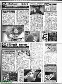 BugBug 2008-11 Vol. 171