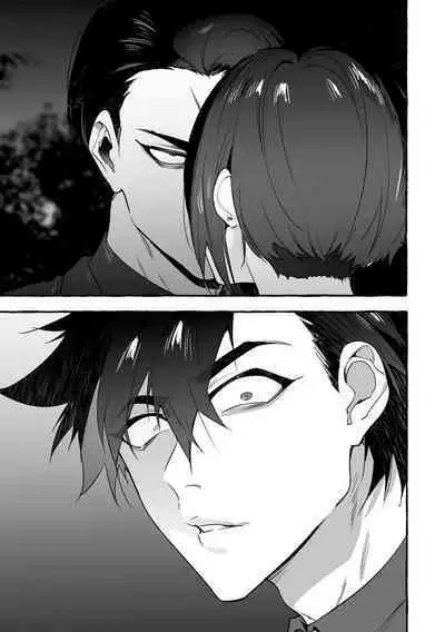 Wanwan Ogifu-san Kiwami Gekan | 汪汪继父下