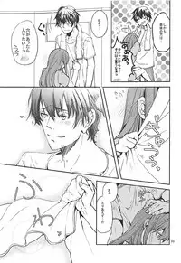 (Chaos Gate Notes! 11) [Pochi-fish (Motomoto Sakana)] Milky paint (Steins;Gate)