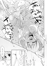 [Chocolate Lv.5 (Dynamite Moca)] Futa Mado Homu (Puella Magi Madoka☆Magica)