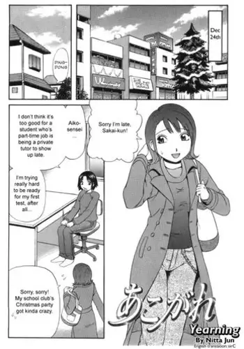 [Nitta Jun] Yearning