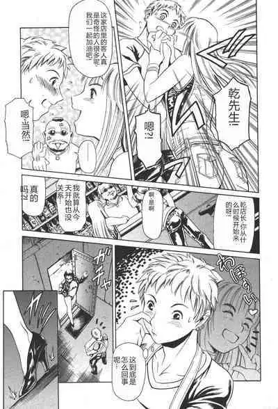 Mahou no Moerist Lyrical Ririnka