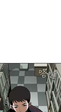 Take a Peek 偷窥 Ch.39~57 [Chinese]中文