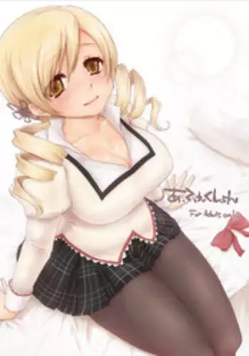 [Kaze no Gotoku! (Fubuki Poni, Fujutsushi)] Affection (Puella Magi Madoka Magika) [Digital]