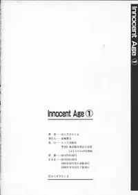 [Harazaki Takuma] Innocent Age 1