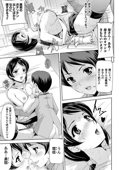 Eiyuu Oujo - Shiro to Kuro no Kyouen