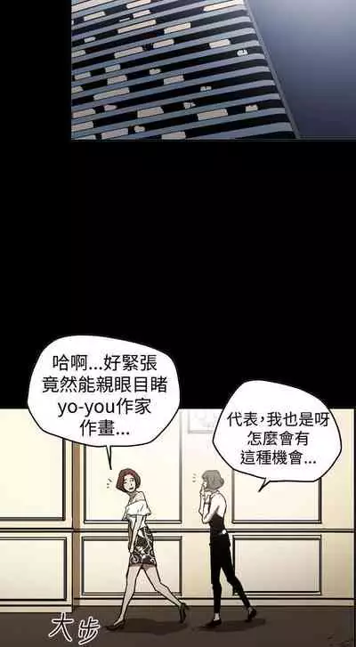 ACE:禁斷的詐欺之夜 1-66